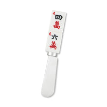 Load image into Gallery viewer, Mahjong Characters of Wisdom Resin Cheese Spreader - Set of 4