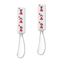 Load image into Gallery viewer, 2-Piece Mahjong Characters Zinc Cheese Spreader
