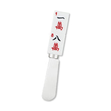 Load image into Gallery viewer, Mahjong Characters of Wisdom Resin Cheese Spreader - Set of 4

